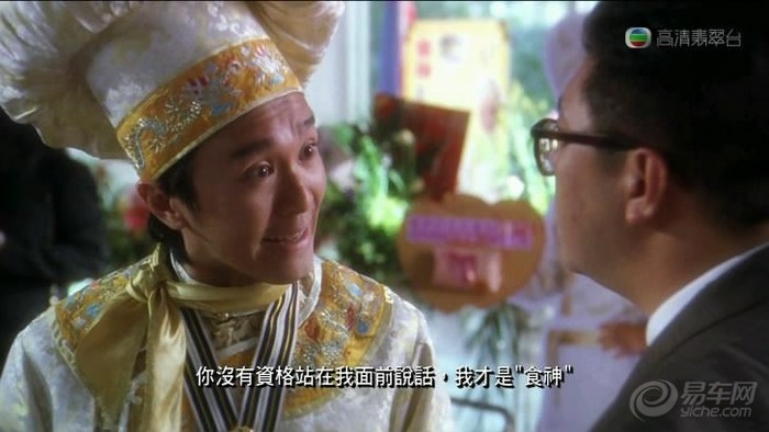 食神精彩片段100部,食神粤语谈判