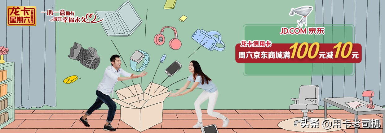 建设银行信用卡周六加油优惠活动,建设银行信用卡优惠活动在哪里查