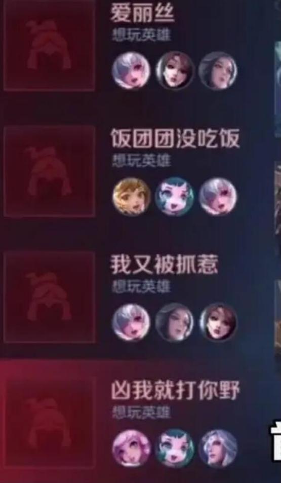 王者光荣官方公然挑衅女性玩家,王者光荣女玩家为什么容易背锅