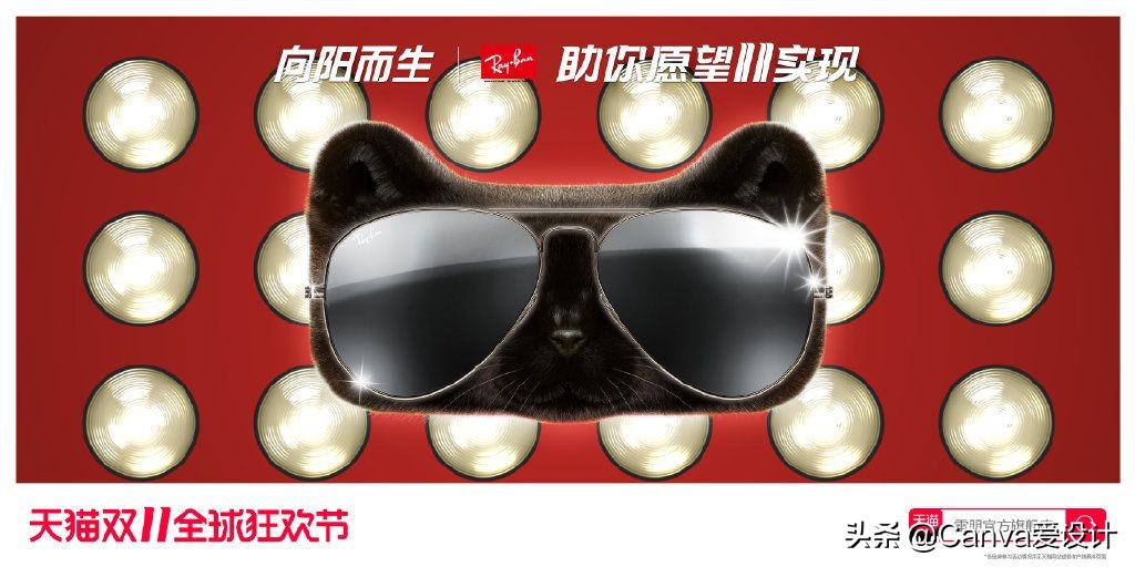 天猫双12的猫头明星海报,天猫双11猫头动画