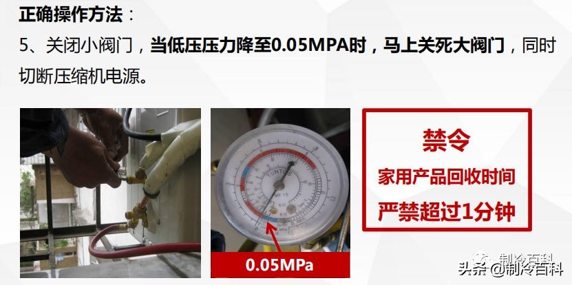 免费！免费！上千G精品制冷资料免费*载下**！持续更新.....