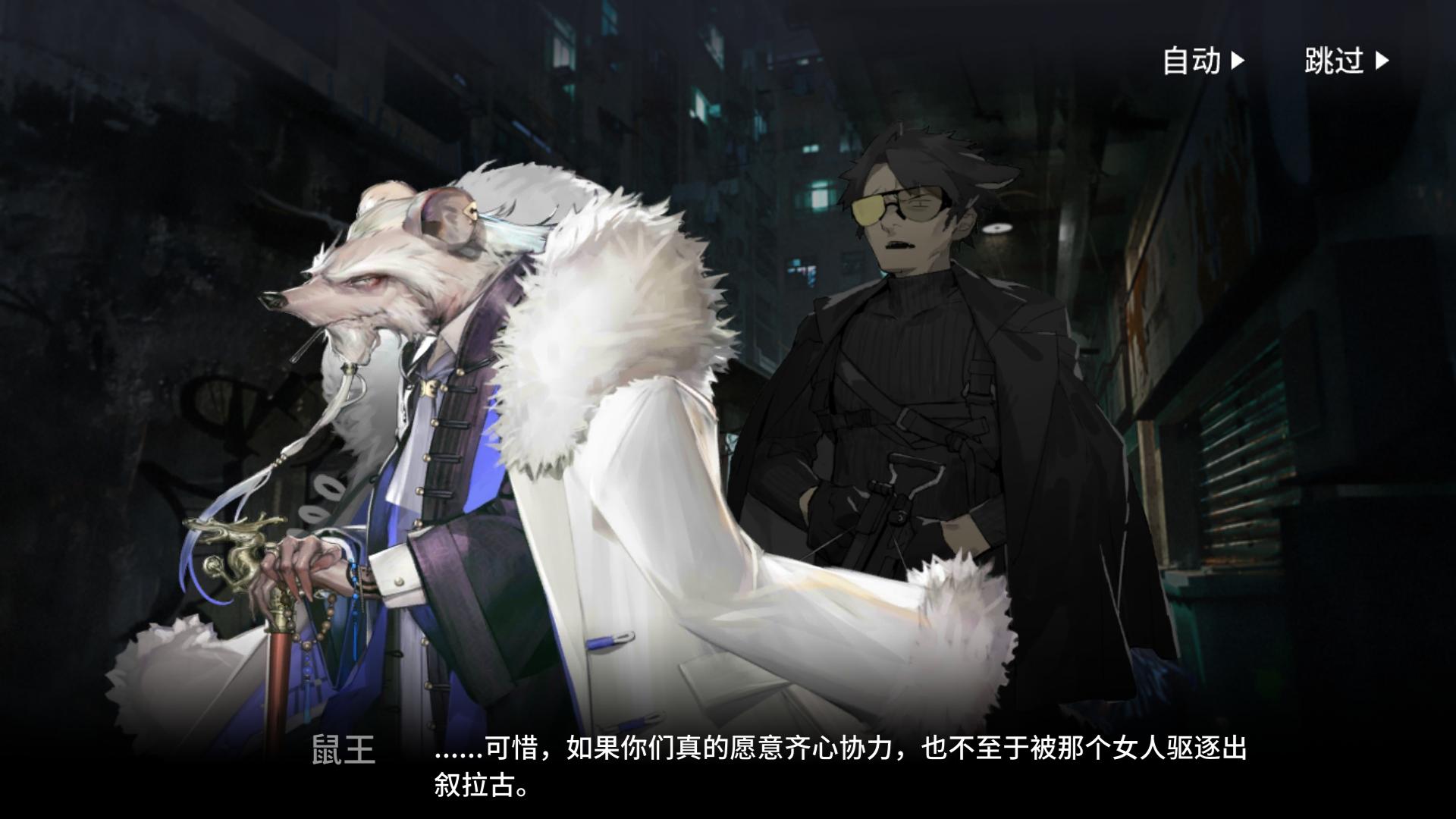 明日方舟新关卡解析,明日方舟介绍龙门