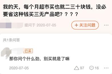 很多女生买不起卫生巾吗,买不起卫生巾的女孩求助网友