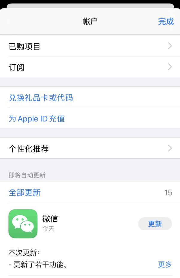 微信更新表情特效,微信8.0.28新功能表情包增大