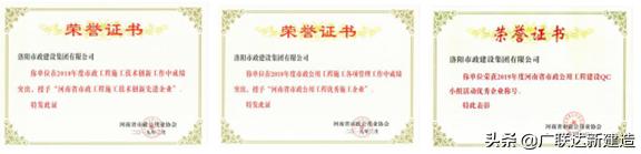 洛阳市政集团在市政道路立交工程中的BIM应用