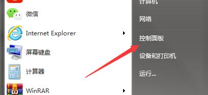 win7鐢佃剳瀵嗙爜淇敼,win7濡備綍鍙栨秷鐢佃剳瀵嗙爜璁剧疆