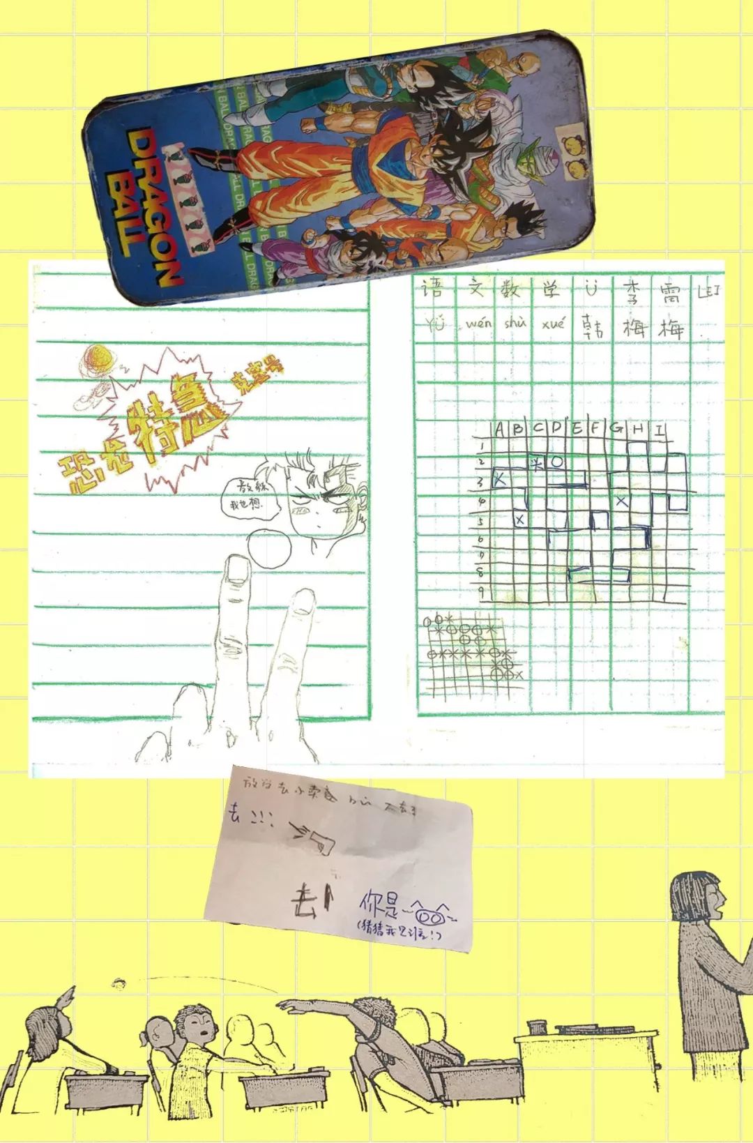 最后一批80后今年多大了,最后一批80后步入40岁了