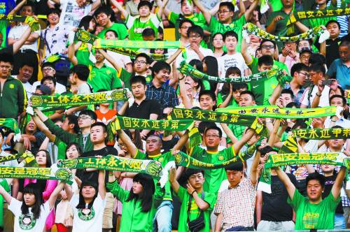 中超球迷的横幅,中超各球队看台横幅