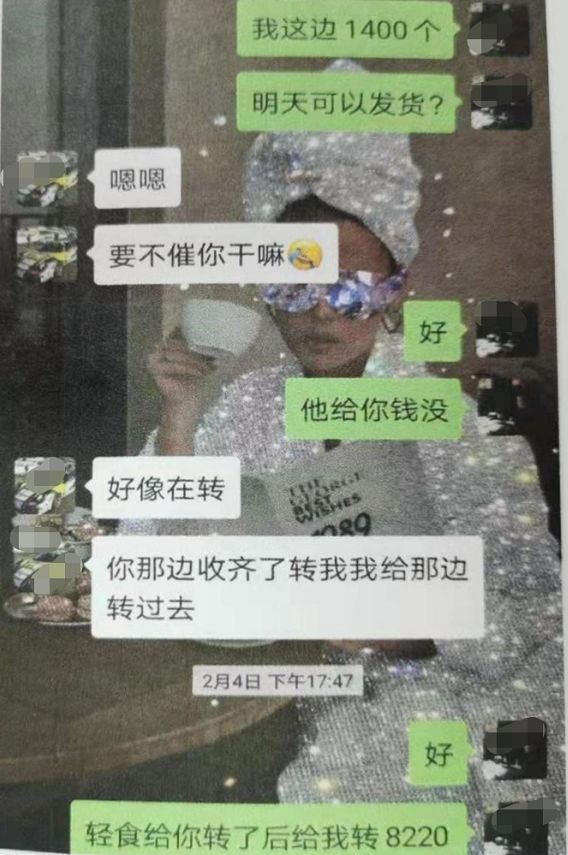 女子买口罩被骗,捐赠口罩被骗21万后续