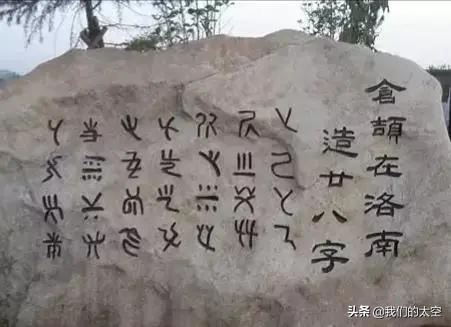 【中文语言日】来学几个汉字：槑、鱻、嫑……会念哪个都服你