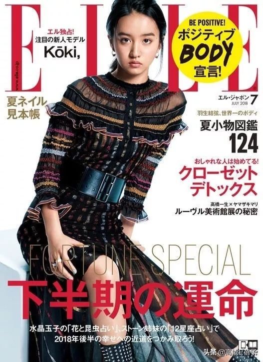 木村光希与木村心美模仿爸爸妈妈,木村光希童年和木村拓哉视频