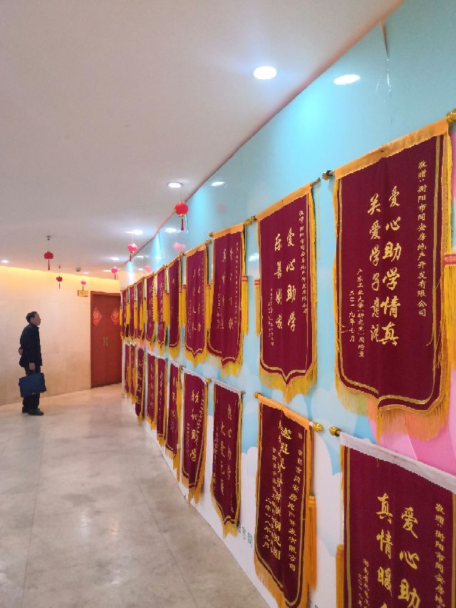 同安福龙湾最新新闻,同安福龙湾衡阳