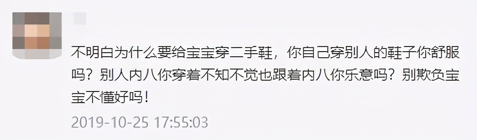 儿童鞋怎么选防止扁平足,扁平足儿童应该穿软底鞋还是硬底