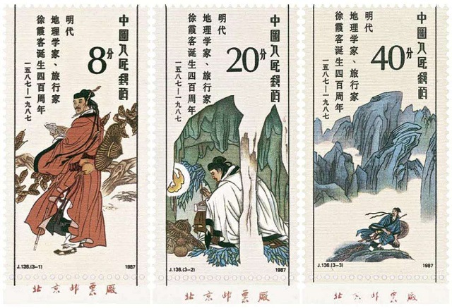 徐霞客是徒步旅行吗,徐霞客徒步视频完整版