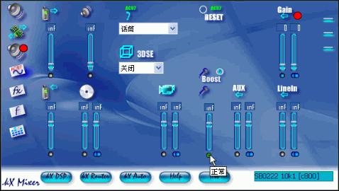创新7.1声卡kx精调环绕音乐播放,创新声卡KX教程