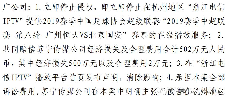 恒大vs国安赛后打架,恒大对战国安1比零