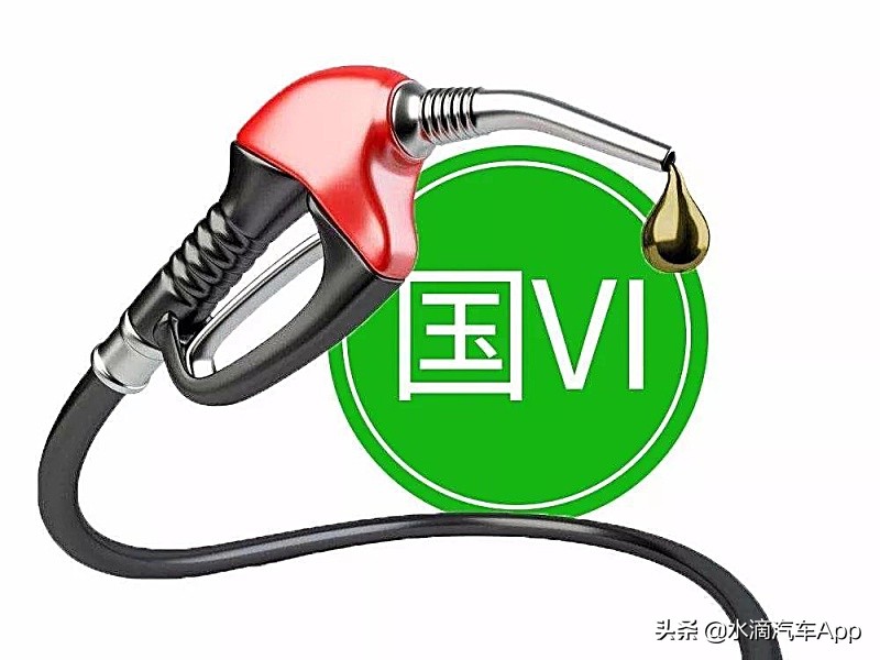 国六标准与达到国六标准的区别,国六标准的最新政策