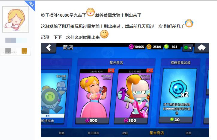 荒野乱斗金卷大改0氪玩家怎么玩,荒野乱斗不氪金玩家第一次开金券