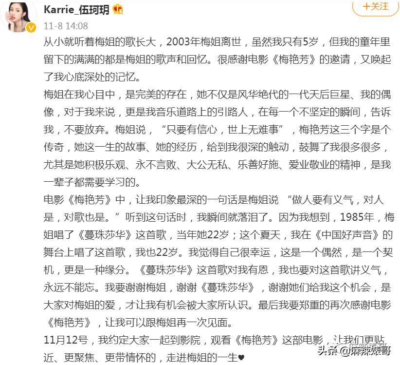 吹自己是铁粉，结果当场打脸，真社死啊…