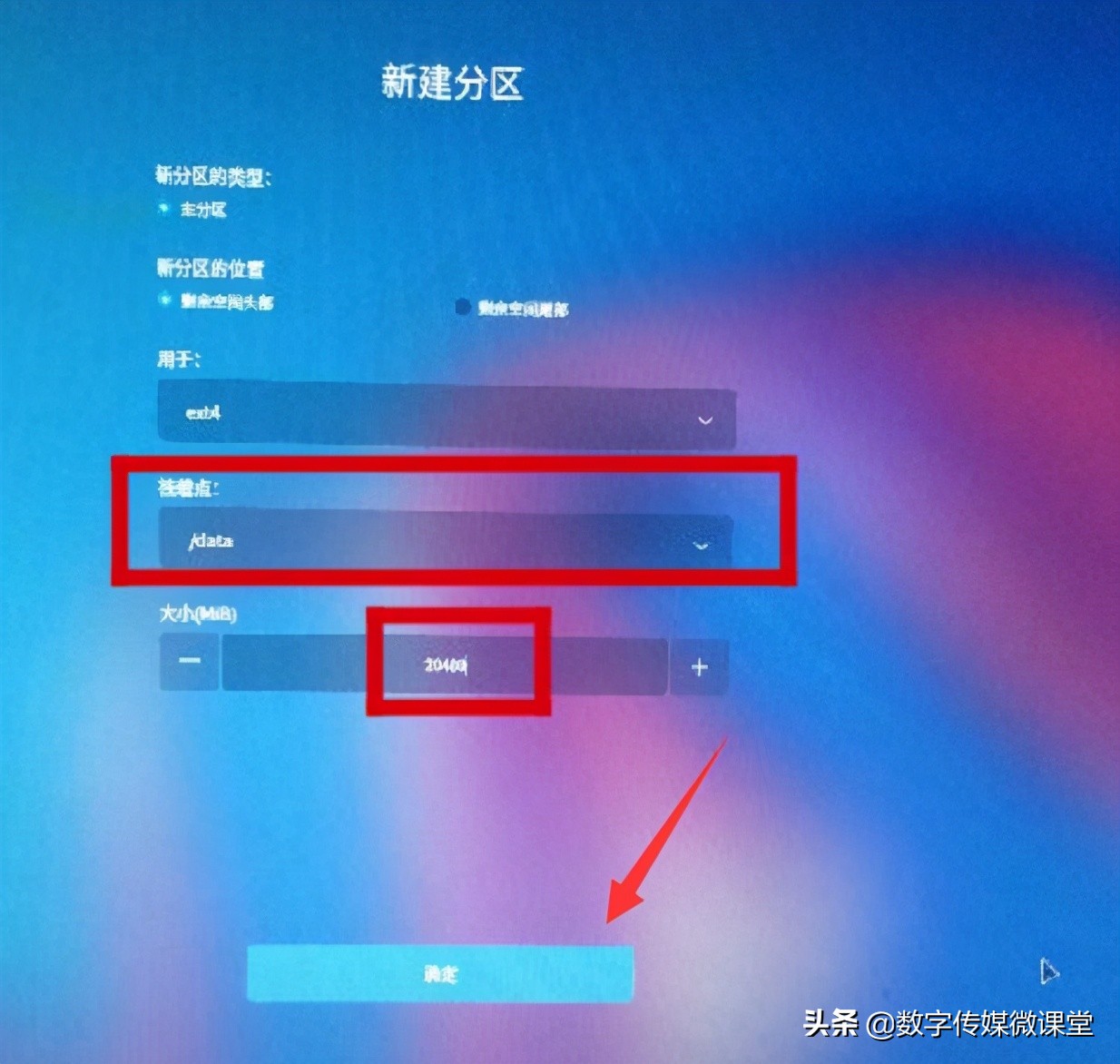 优麒麟系统与win10共存安装,windows10和优麒麟双系统安装教程