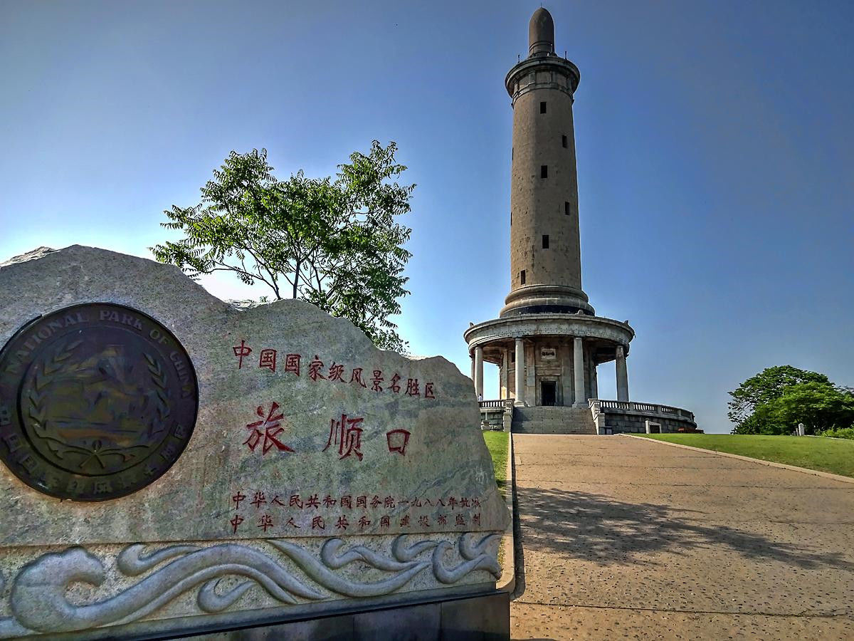 日本和俄国都想毁掉辽宁的一座白玉塔，中国表示：我们坚决不拆除