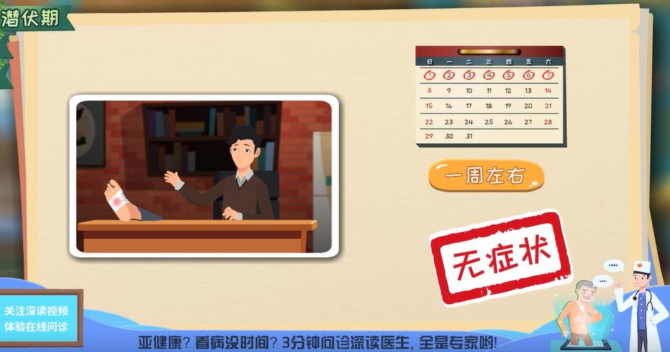 不管什么铁钉扎伤都会得破伤风吗,是不是被铁钉扎伤都会得破伤风