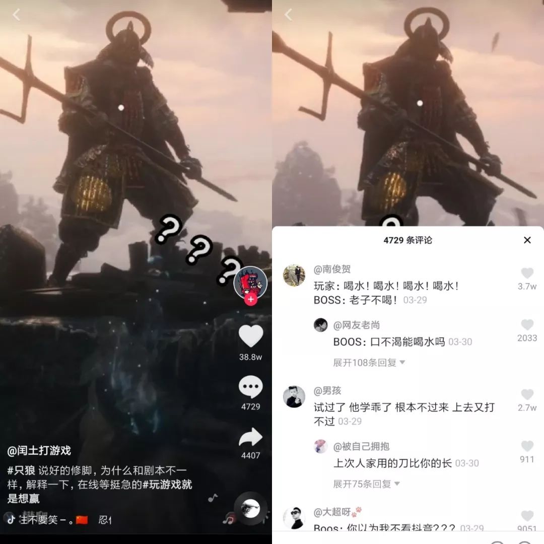 3a游戏在抖音很小众吗,抖音可以播3a游戏吗