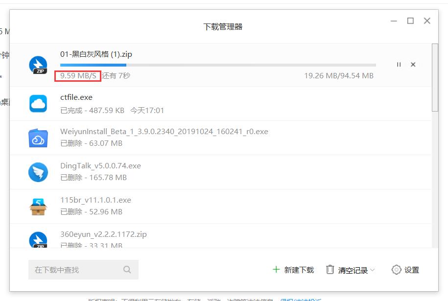 2020年线上储存哪个好用？8大时下流行网盘横测