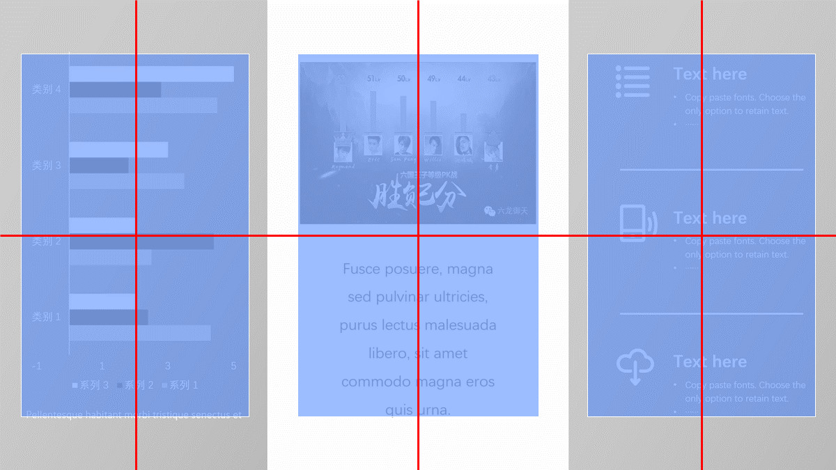 ppt创新管理思路排版,创新ppt内容排版高级感