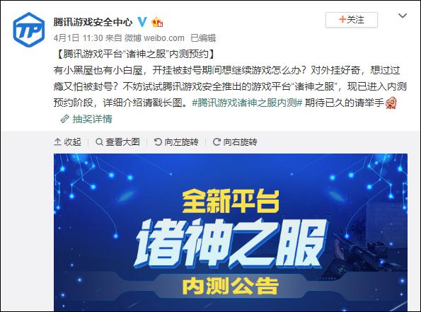 “神仙服养蛊”真的可以打爆外挂的狗头么？