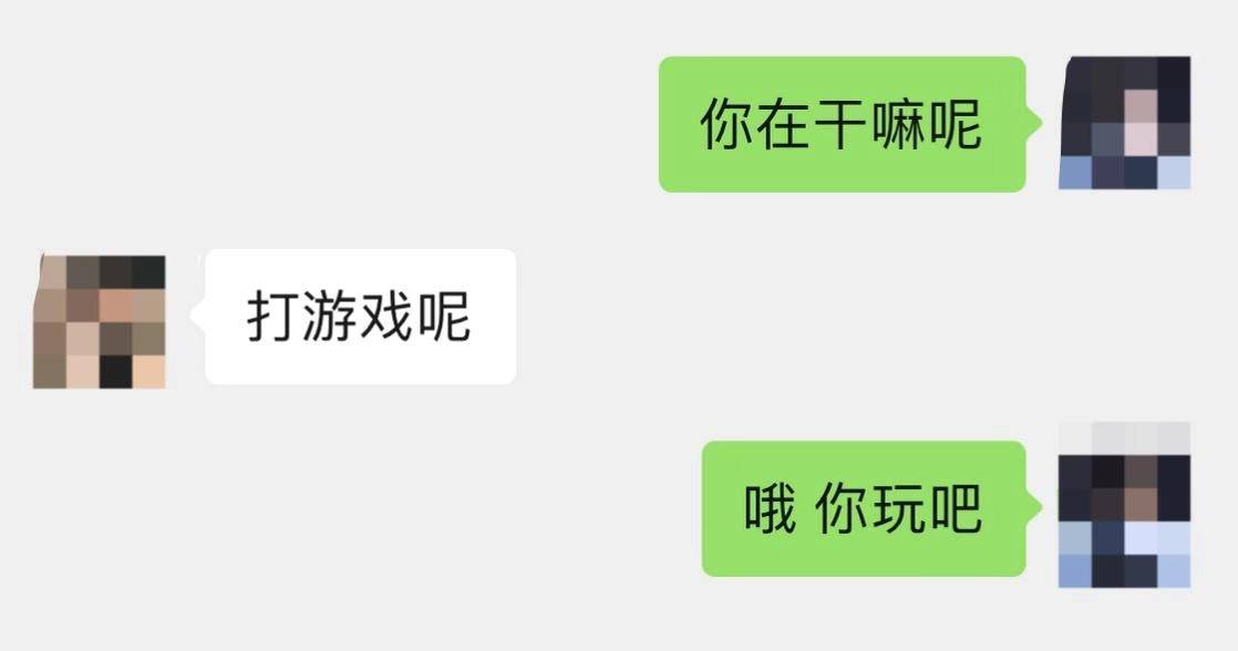 女生撩直男聊天方式,直男怎么和女生聊天找话题