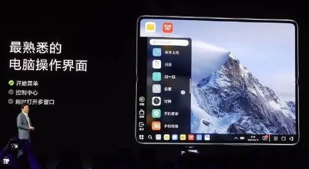 小米折叠屏mixfold处理器,小米折叠屏手机mixfold用什么芯片