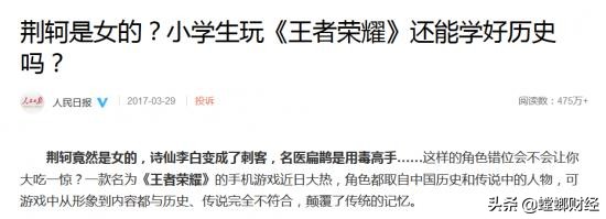 腾讯游戏如何“绝地求生”