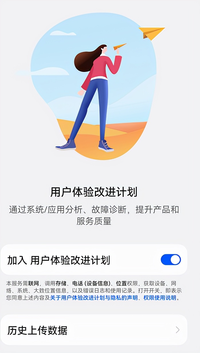 新到手的华为手机五大设置,华为手机新机到手必备的5大设置