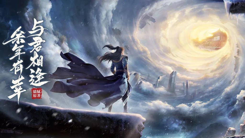 60余款产品齐上阵，2021腾讯游戏年度发布会大盘点