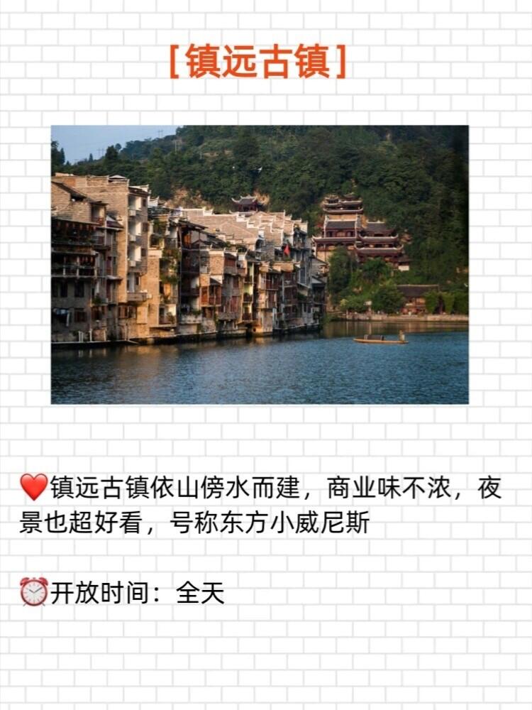 黄果树瀑布小七孔千户苗寨四天,贵阳小七孔苗寨黄果树瀑布攻略