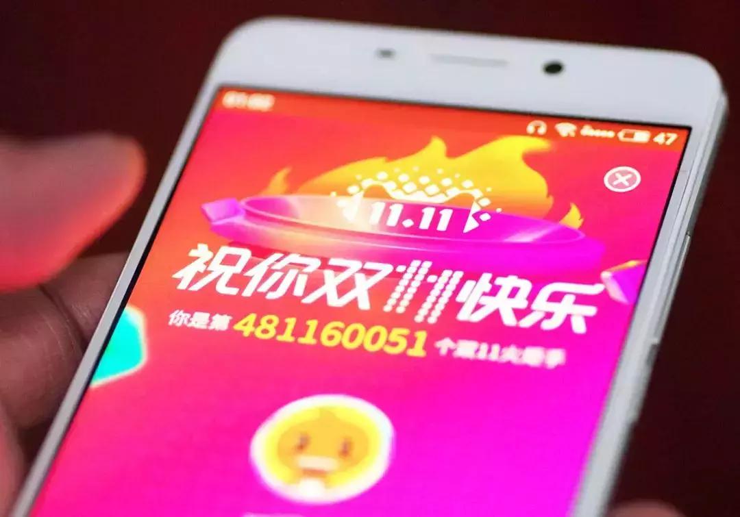 双十一期间的热点,今年双11两大热点