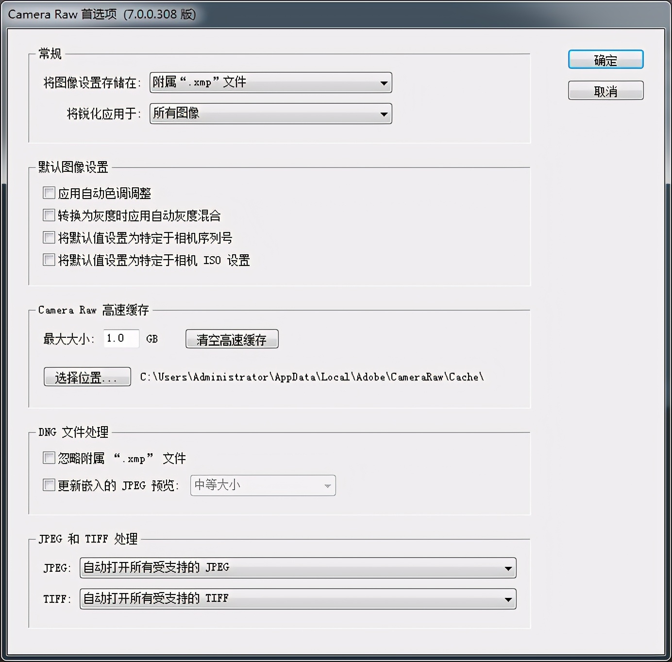 ps人像零基础调色系统教程,ps调色风景人物调色教程