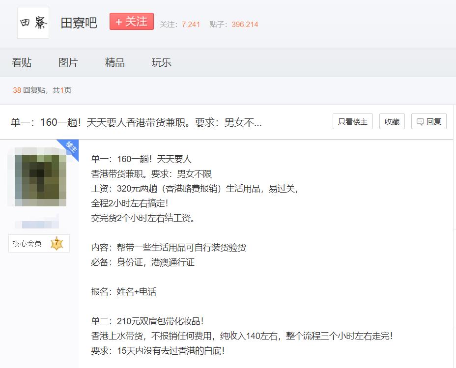 NS卡带「假盒」疑云：你买到的假包装，到底为什么而存在？
