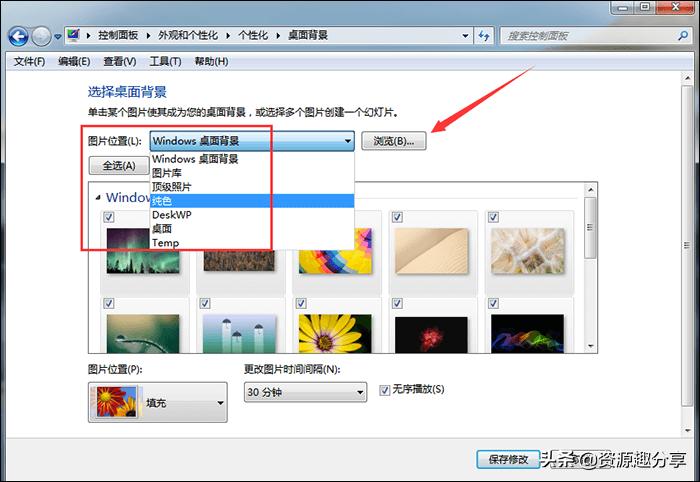 电脑壁纸怎么换教你两个简单方法,电脑桌面壁纸怎么都换不了怎么办