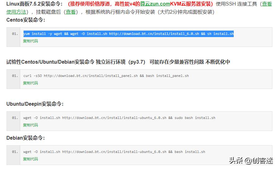 手把手教你搭建免费个人博客网站,怎么创建自己的博客网站
