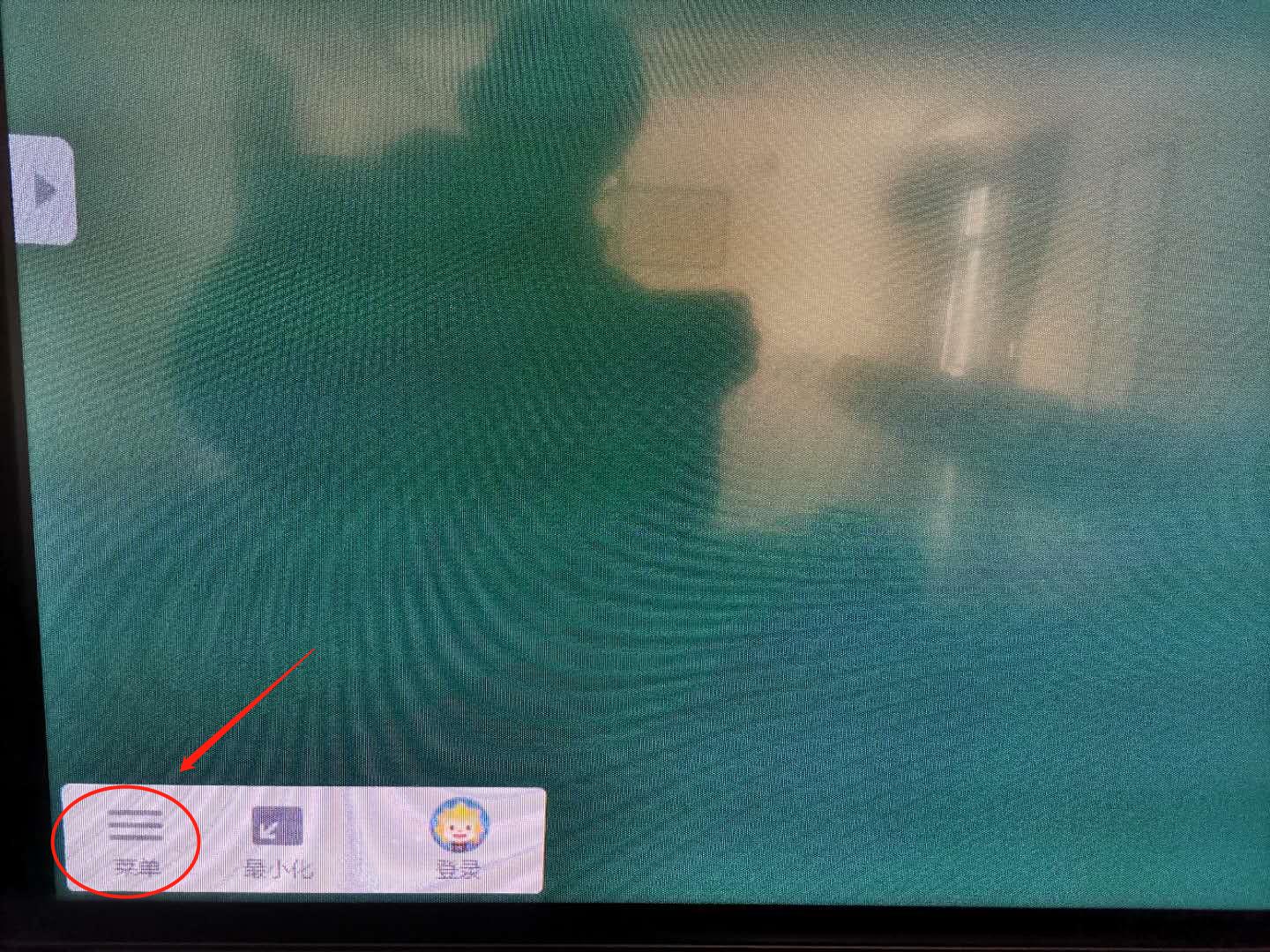 学用系列｜好马配好鞍，希沃智慧大屏云课堂直播最简教程