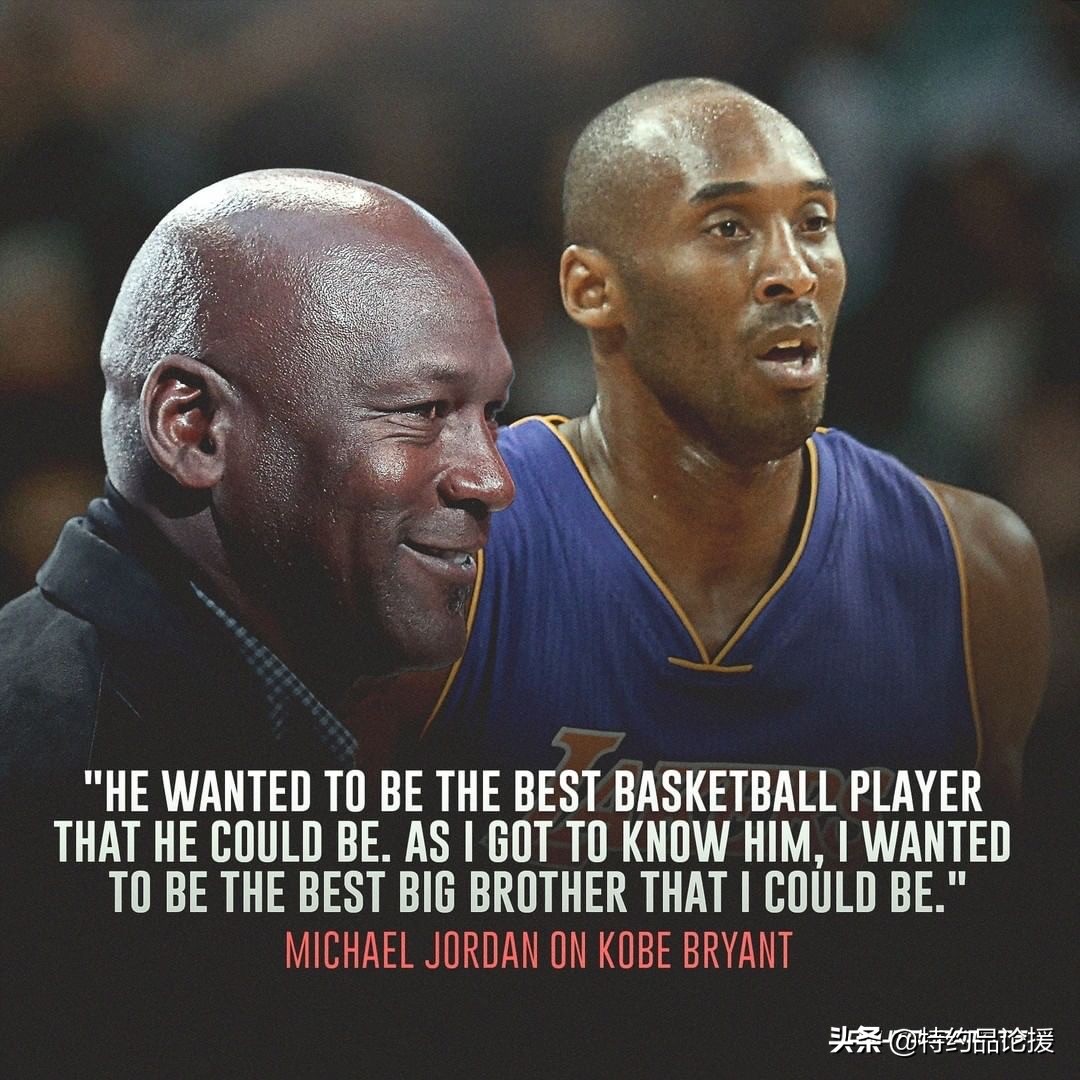 科比追悼会乔丹发言完整版,乔丹悼念科比飙泪