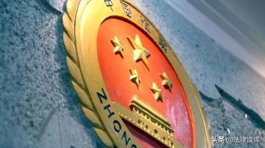 检察院监督纠正冤错案例,最高人民检察院关于冤假错案纠错