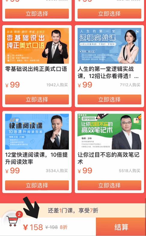 excel怎么冻结第二行单元格不动,excel如何冻结单元格内容选择