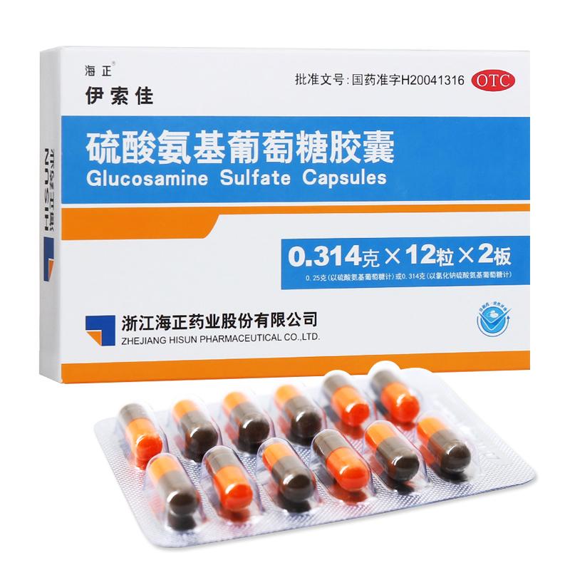 氨糖缓解关节痛和关节养护怎么选,关节疼痛氨糖能长期使用吗