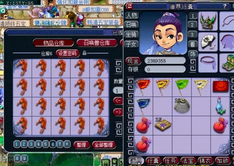 梦幻西游元宵节答题攻略,梦幻西游春节活动攻略大全