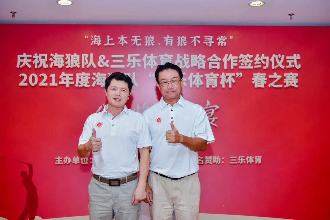 海狼队,海狼队加入三只羊了吗