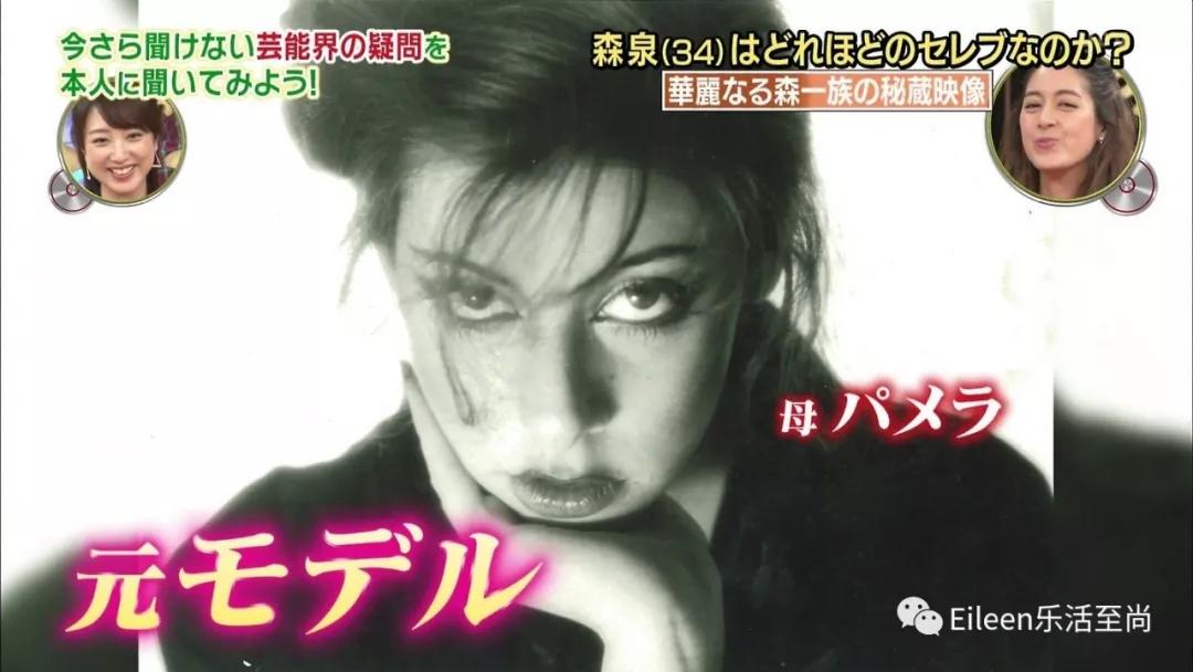 嫁富豪和尚，恋家暴男星，为王妃做婚纱，日本时尚豪门美丽传说