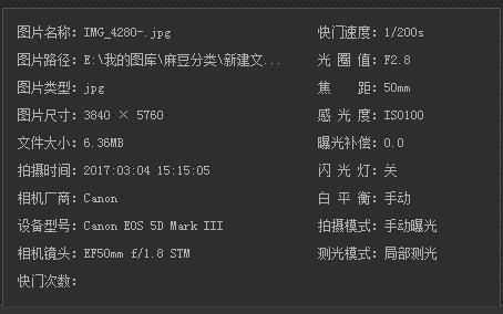 佳能5d3有蓝牙吗,光影再现佳能5d3
